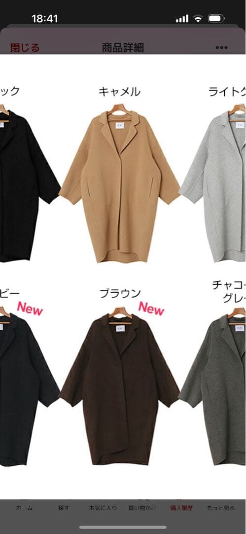 evernavy エバーネイビー リバー ロング コクーン ウールコート