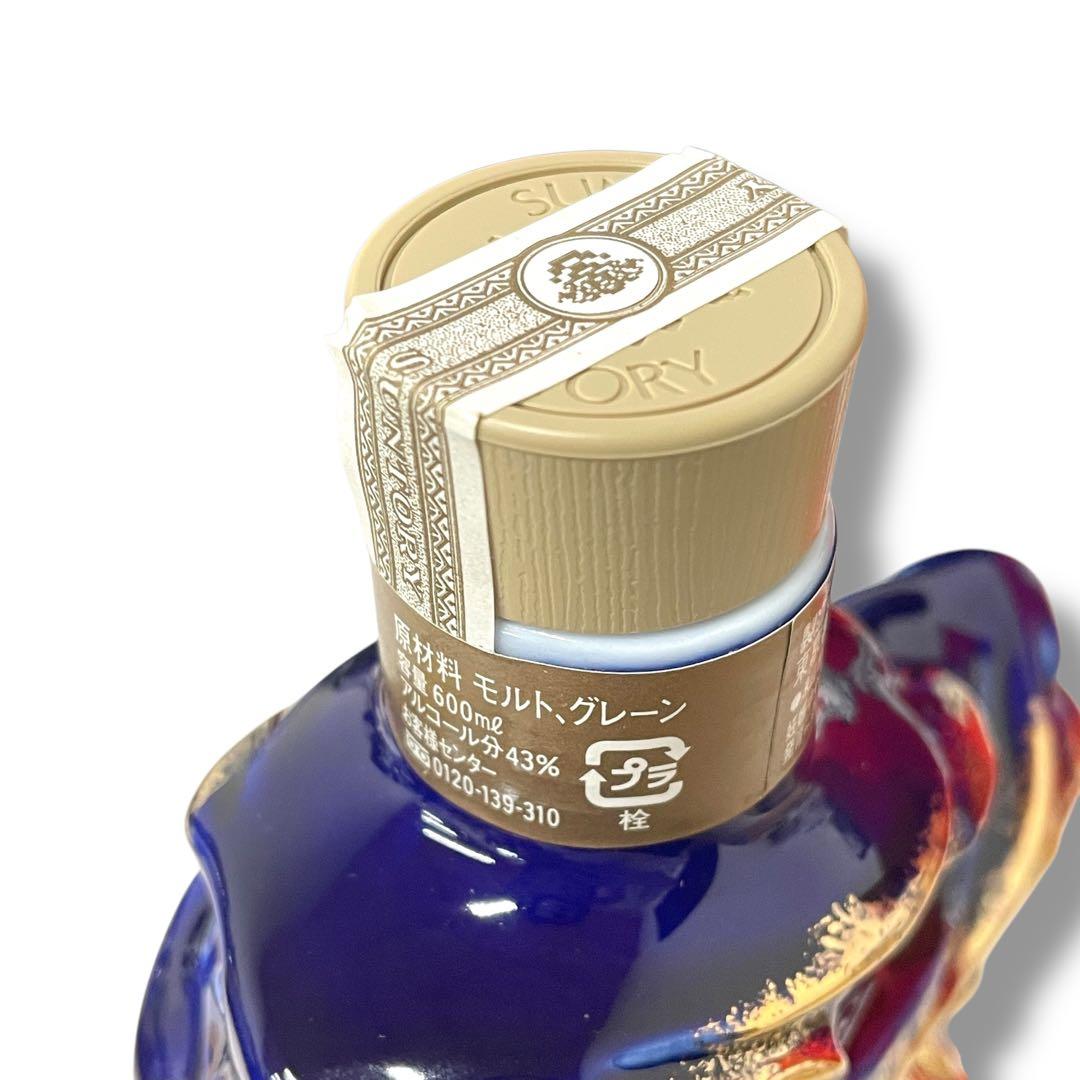 【未開栓】SUNTORY  /2012 辰（たつ）/干支ボトル