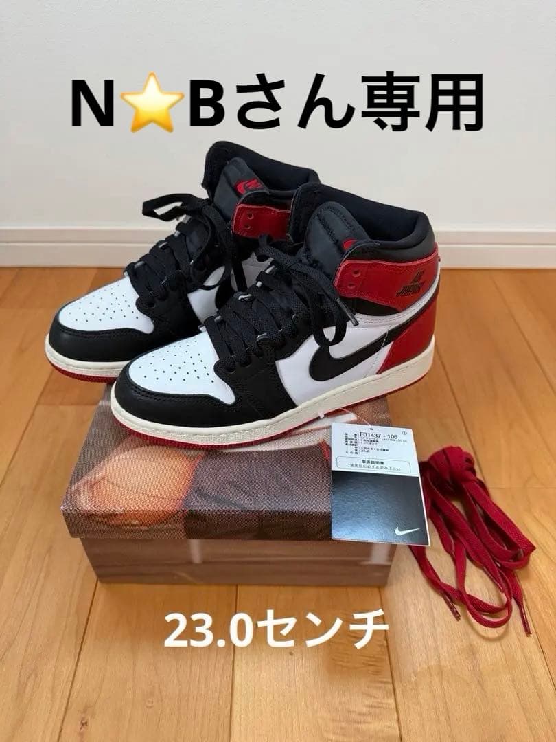 aj1 HIGH OG GS\