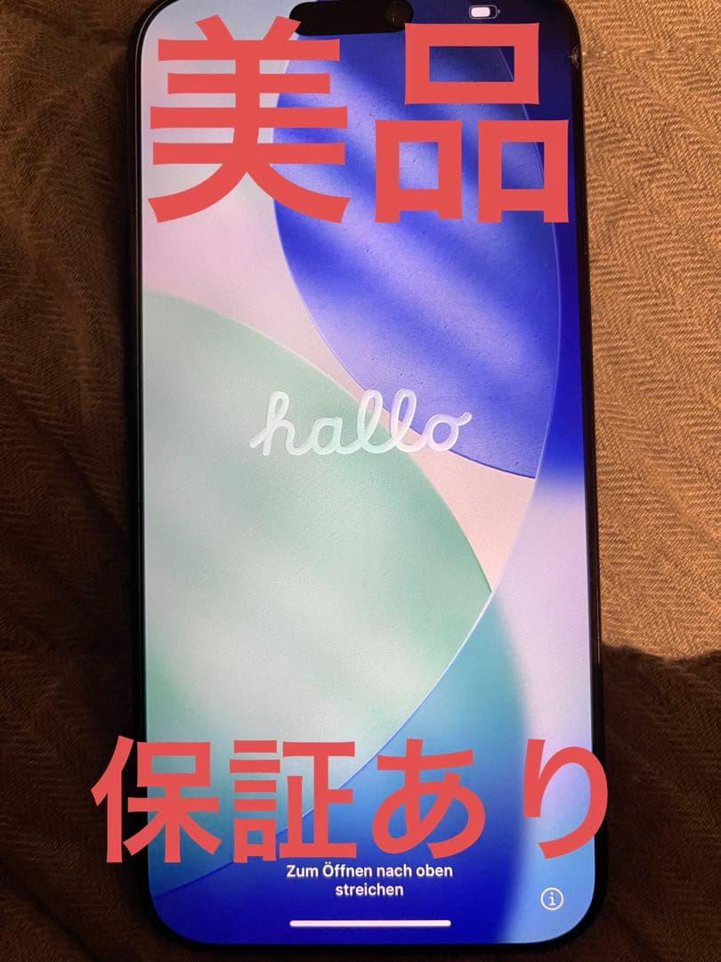 スマートフォン本体 iPhone 16 pro max