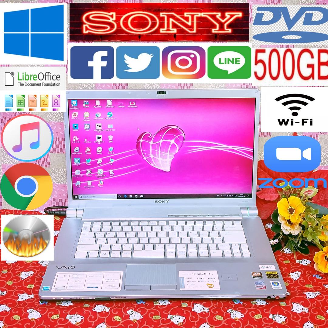 激安/最新Win10/大容量/初心者大人気/テレワーク可能/動画編集/オフィス