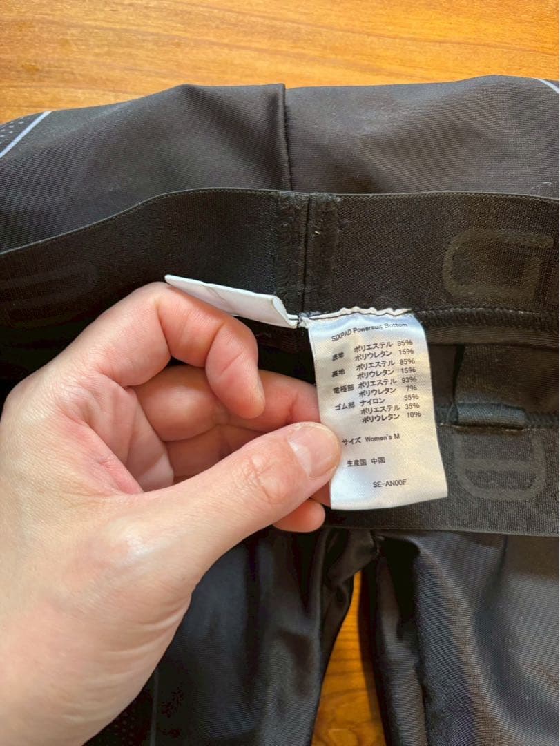 SIXPAD EMS パワースーツ　トップ＆ボトム セット レディースMサイズ