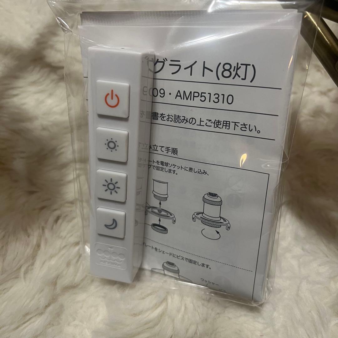 キジマ　シャンデリア　シーリングライト　amp51309