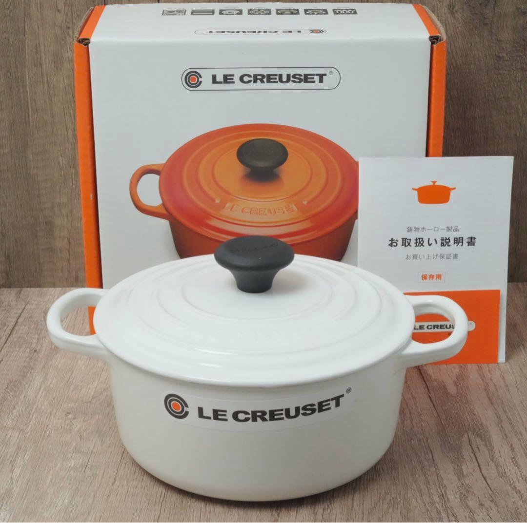【新品】LE CREUSET　シグニチャーココット ロンド ホワイト　18cm