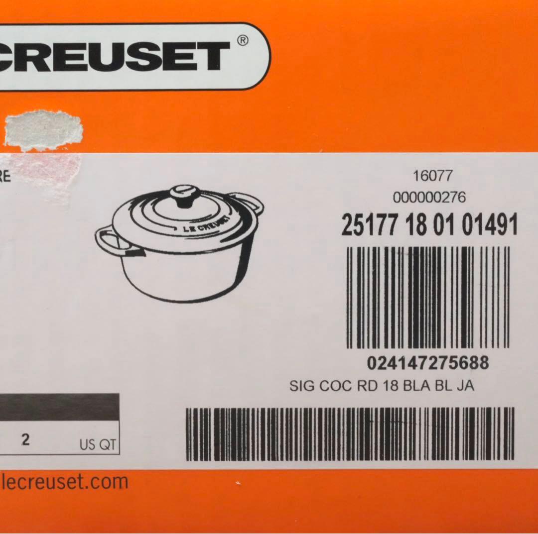 【新品】LE CREUSET　シグニチャーココット ロンド ホワイト　18cm
