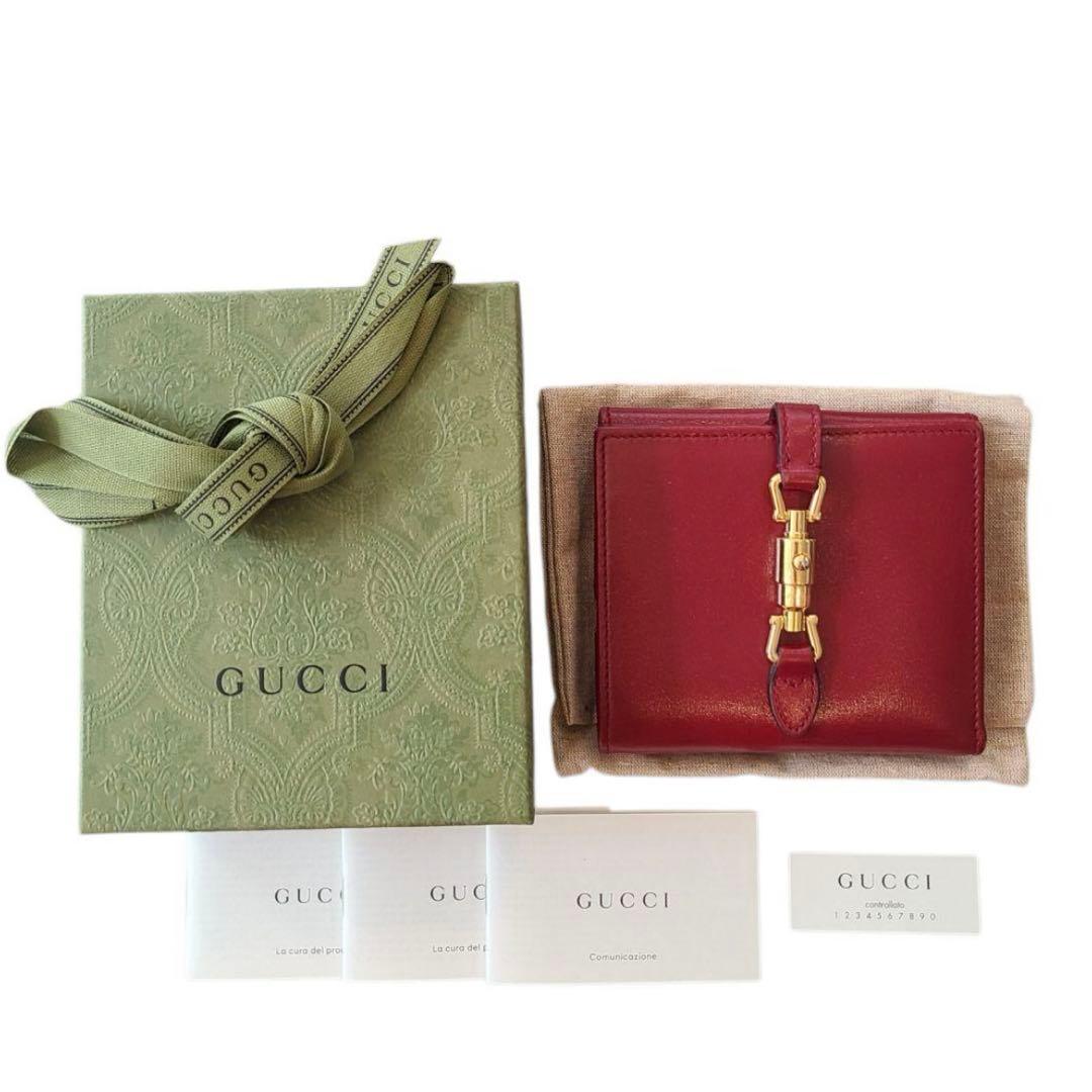 GUCCI　グッチ　財布　ジャッキー　小銭入れ有り　コンパクト　付属品多数