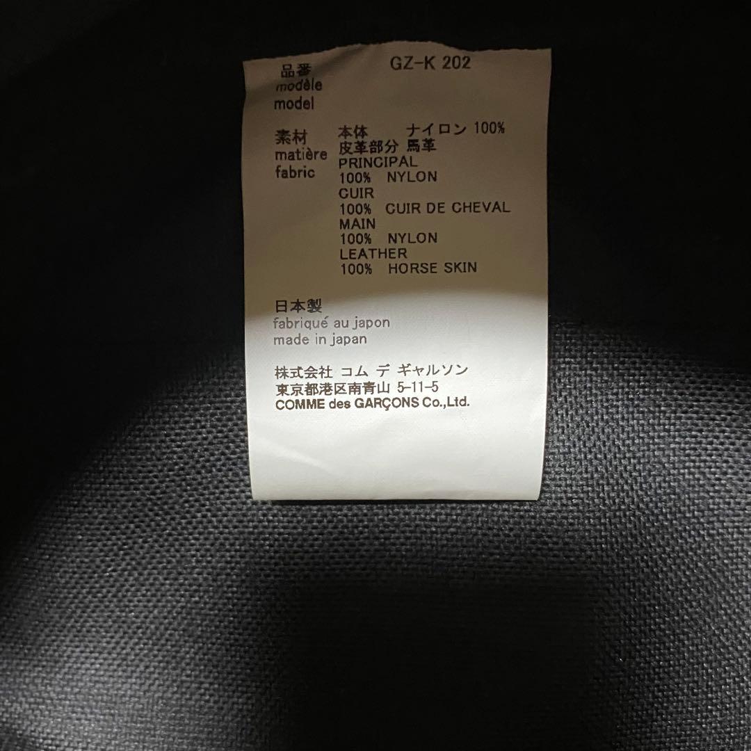 COMME des GARCONS ホースレザー バックパック コムデギャルソン