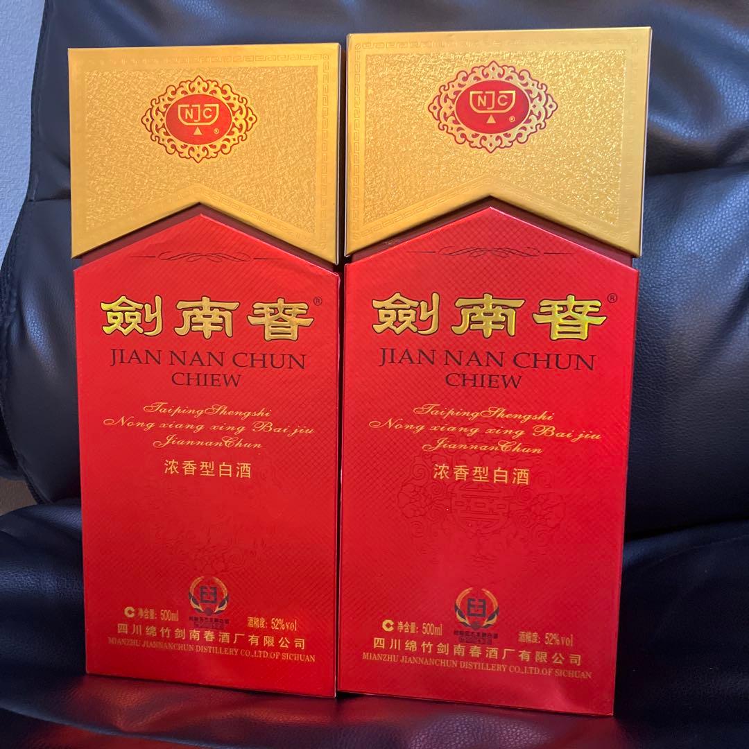 剣南春 JIAN NAN CHUN 中国白酒　500ml 2本 52% 高級酒