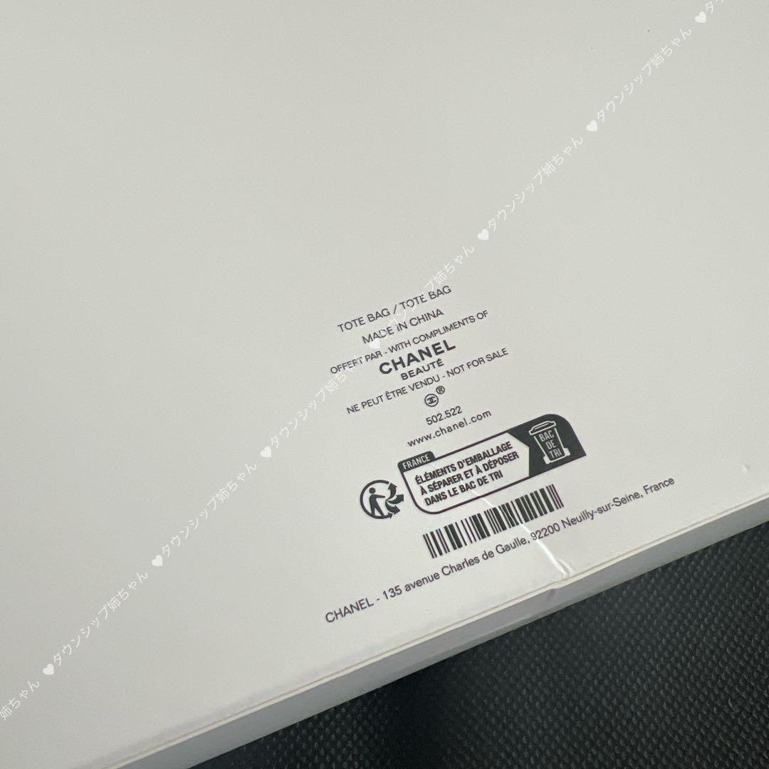 シャネル　BEAUTE ノベルティ　トートバッグ