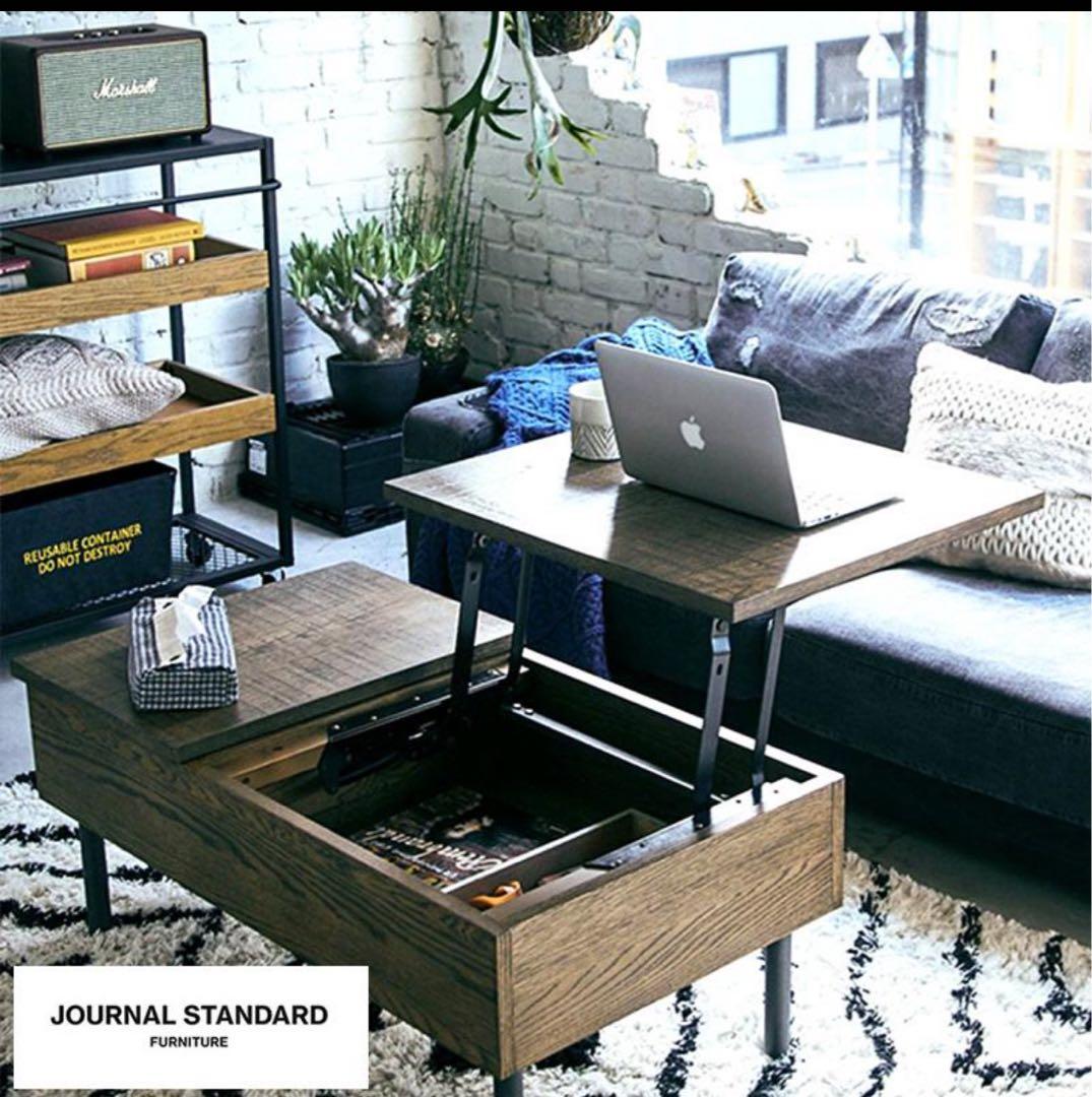 PSF LIFTING TABLE/ ローテーブル　ライトブラウン