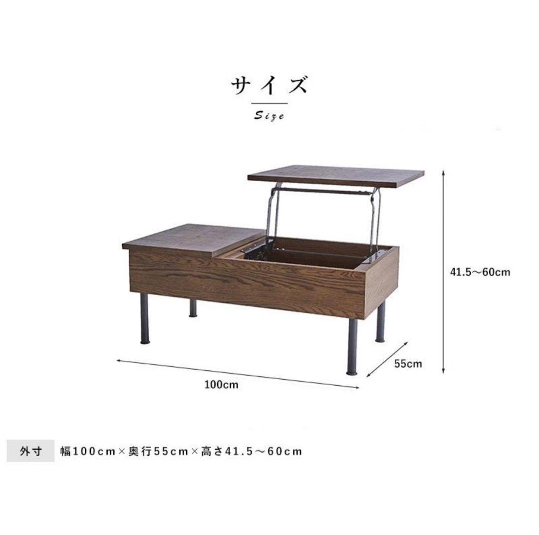 PSF LIFTING TABLE/ ローテーブル　ライトブラウン