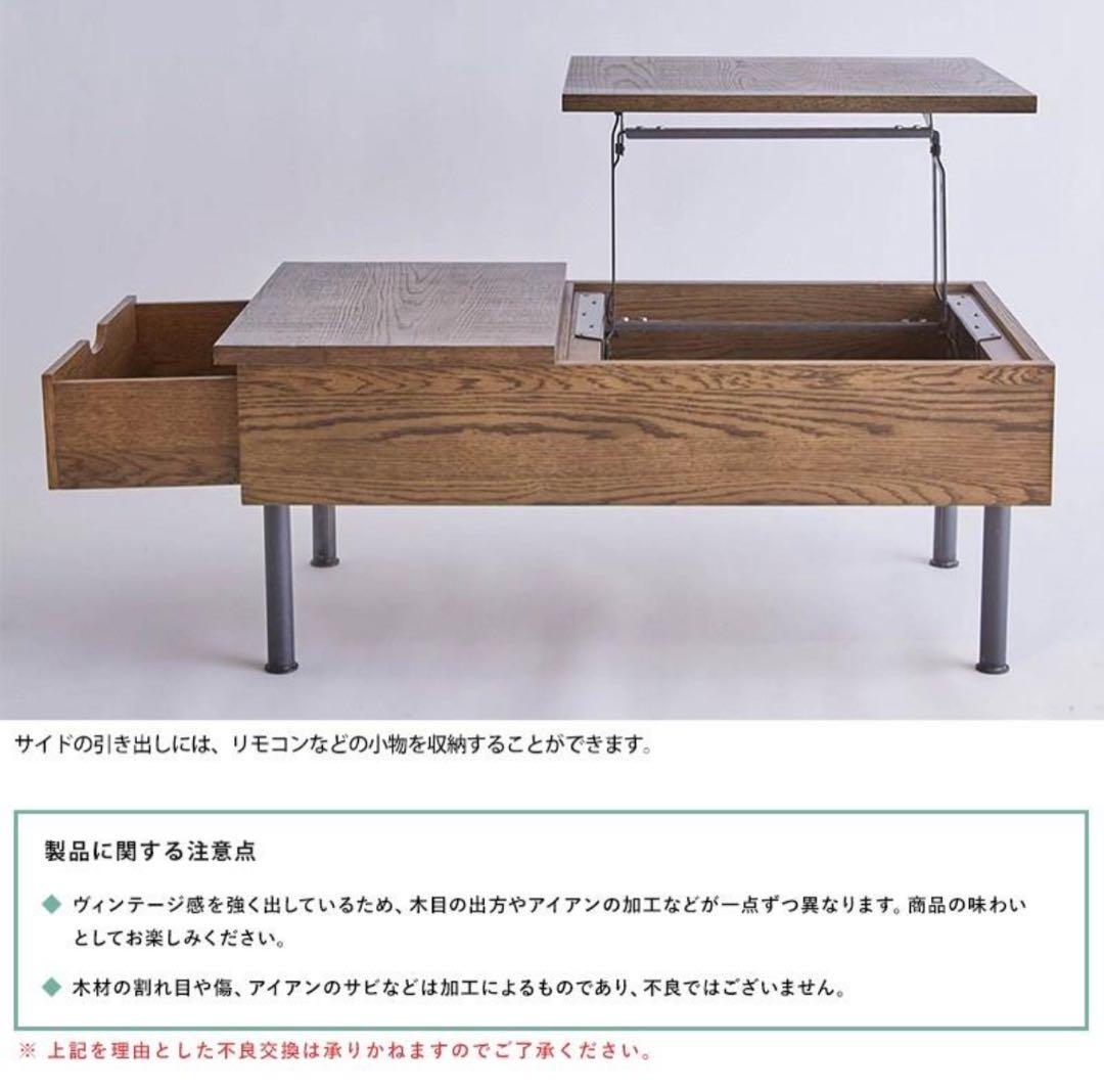 PSF LIFTING TABLE/ ローテーブル　ライトブラウン