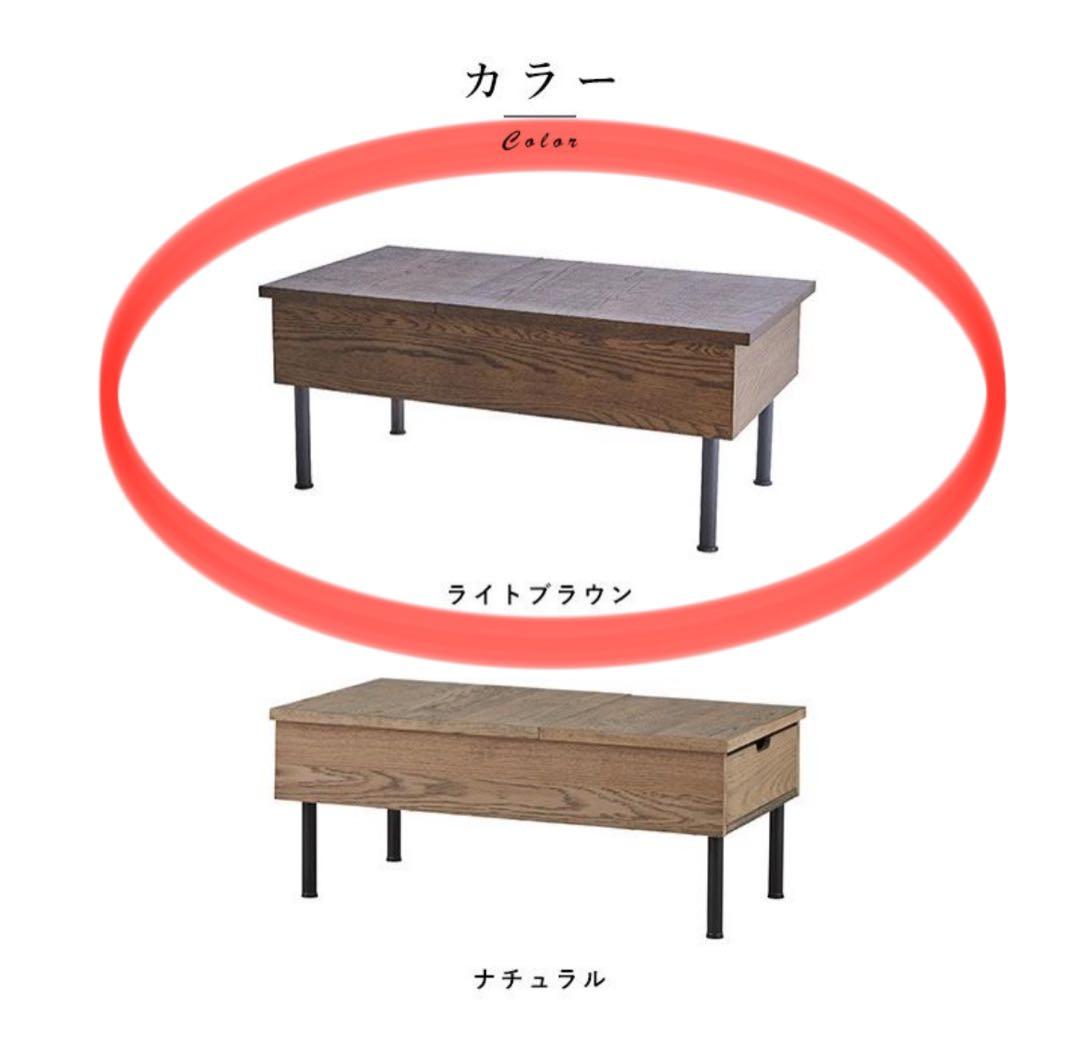 PSF LIFTING TABLE/ ローテーブル　ライトブラウン