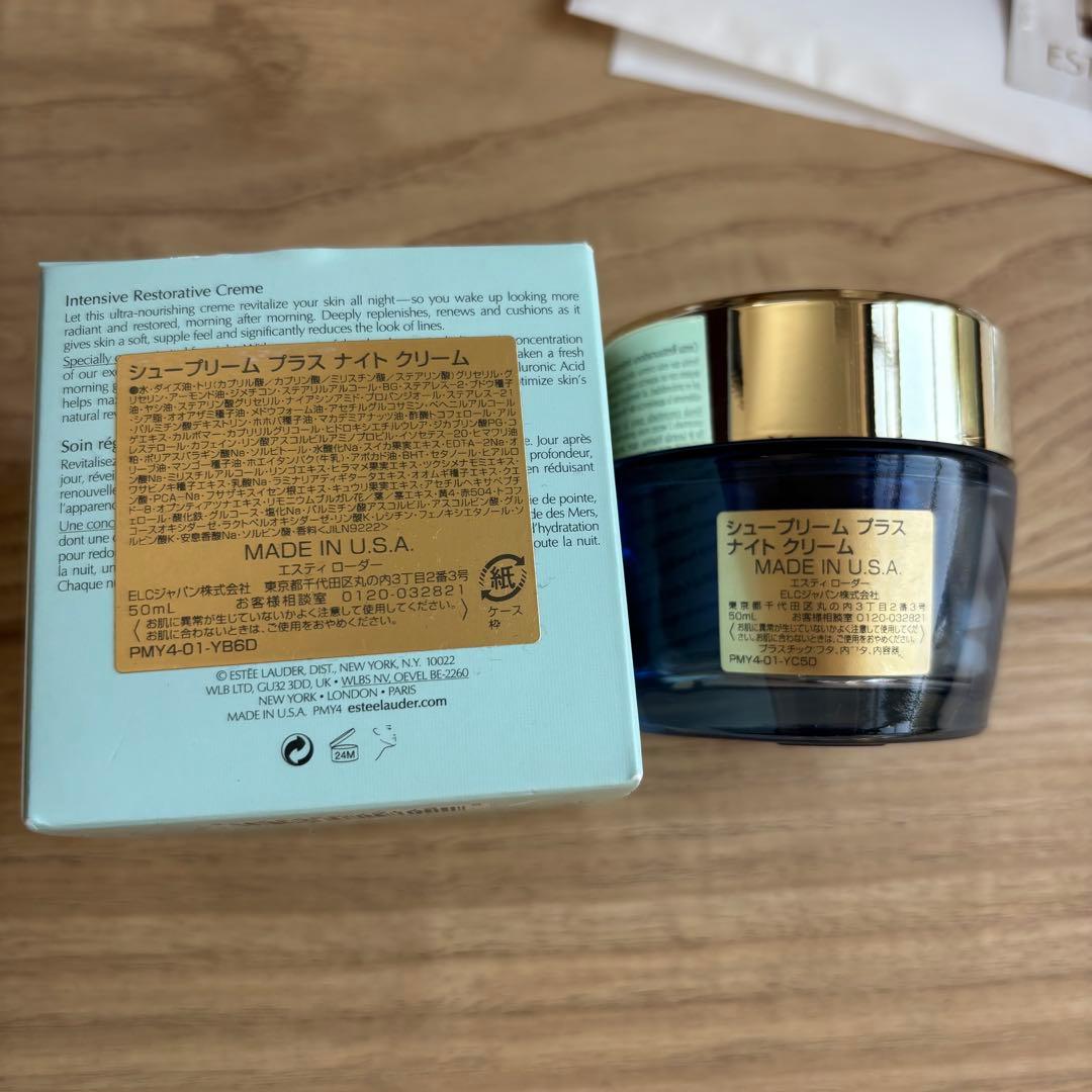 ESTEE LAUDER エスティローダー シュープリームナイトクリーム　他