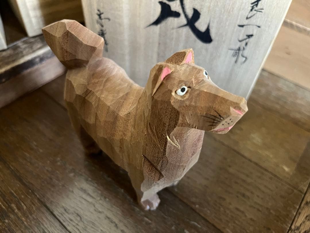 奈良一刀彫 土井志清氏作 干支 戌(いぬ)