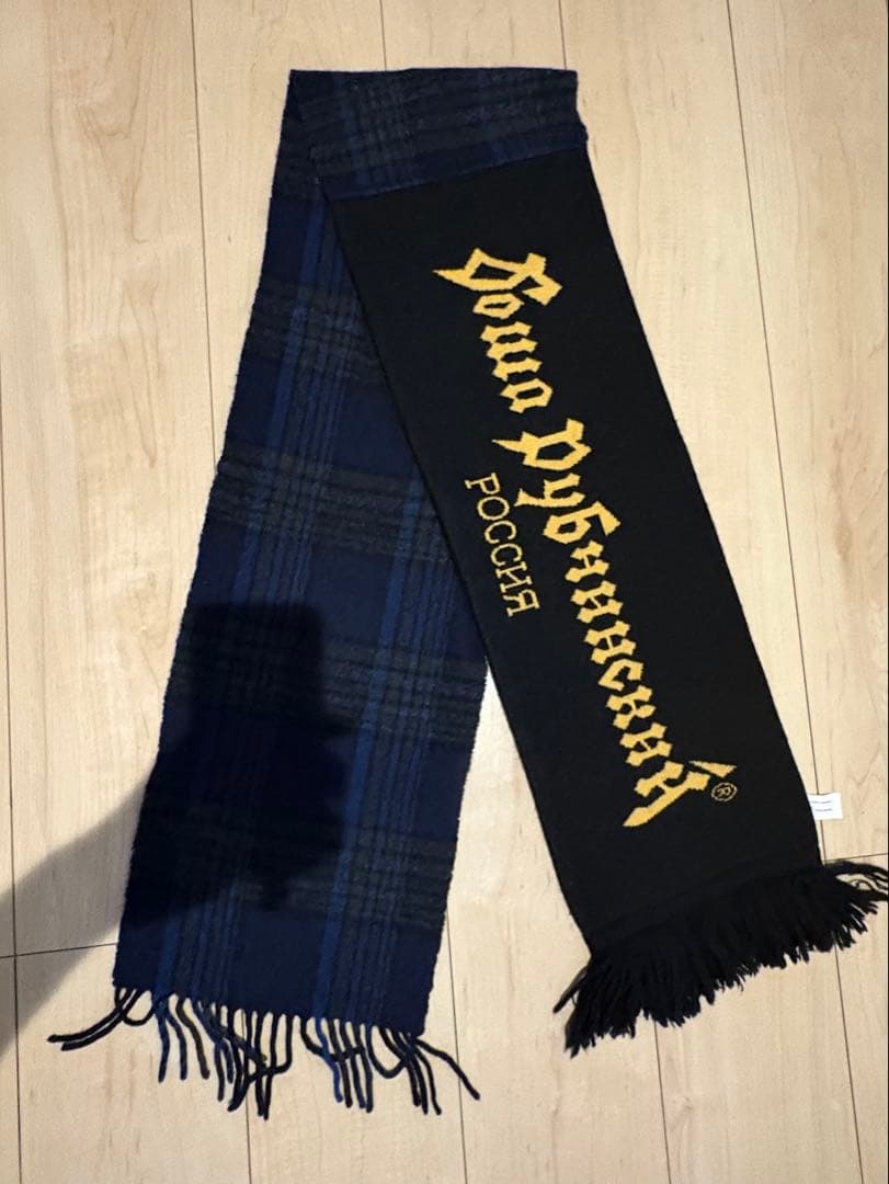 Gosha Rubchinskiy ゴーシャラブチンスキー マフラー ブラック