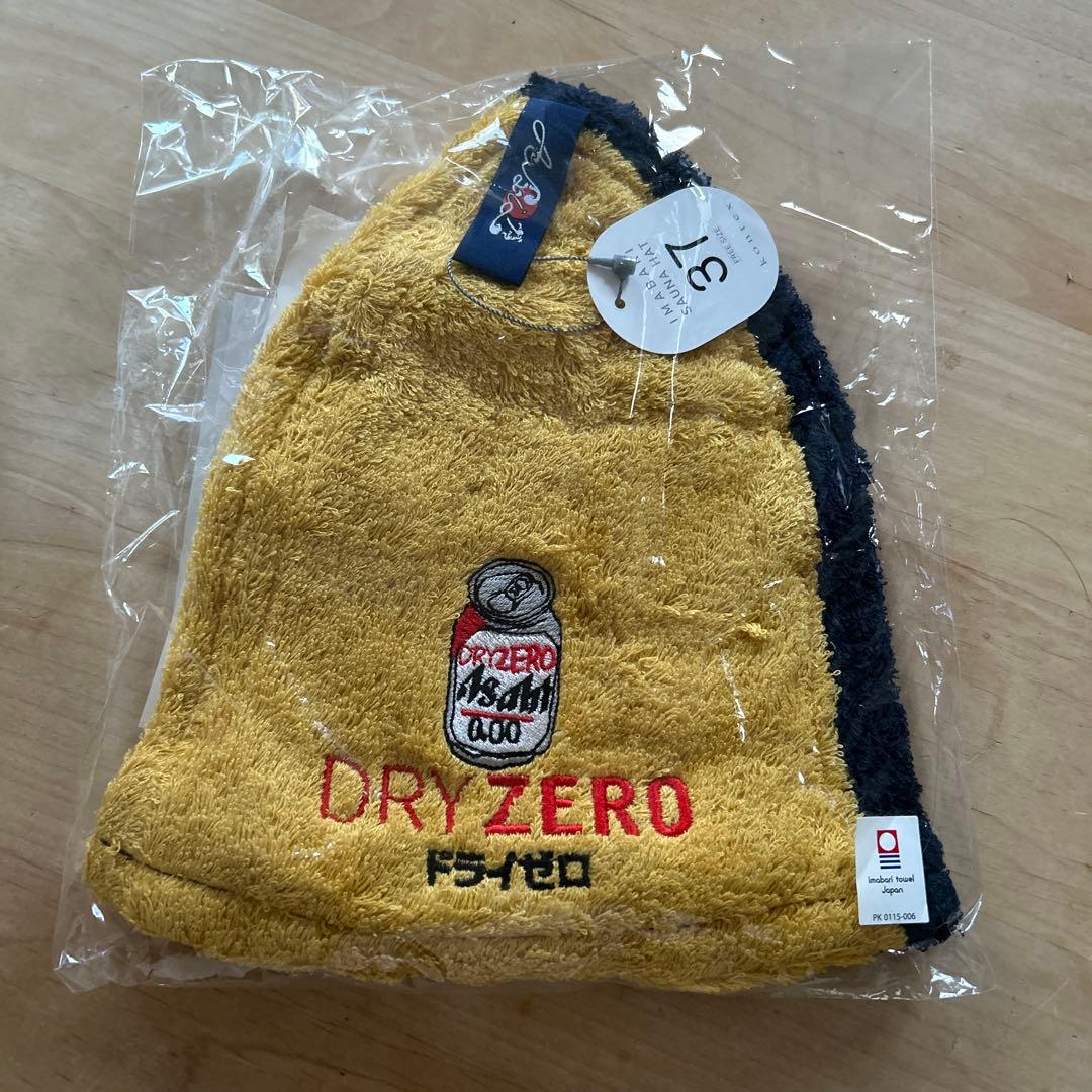 DRY ZERO サウナハット 37