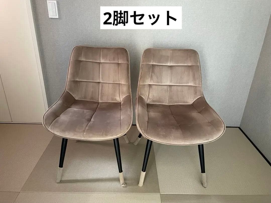 モダンデザイン グレー チェア 2脚セット