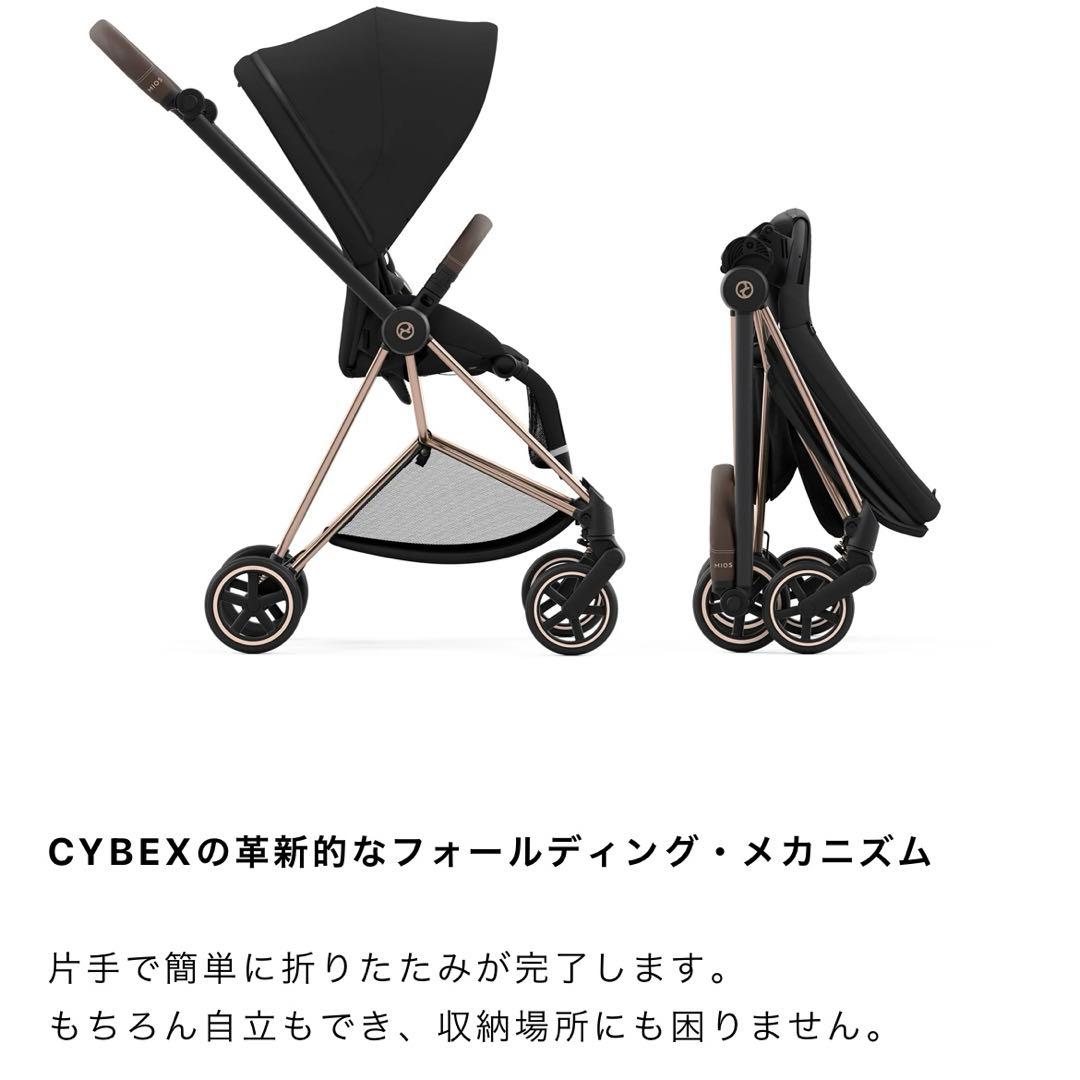 最高級 cybex サイベックス ミオス シートパックJP3 FE スプリング