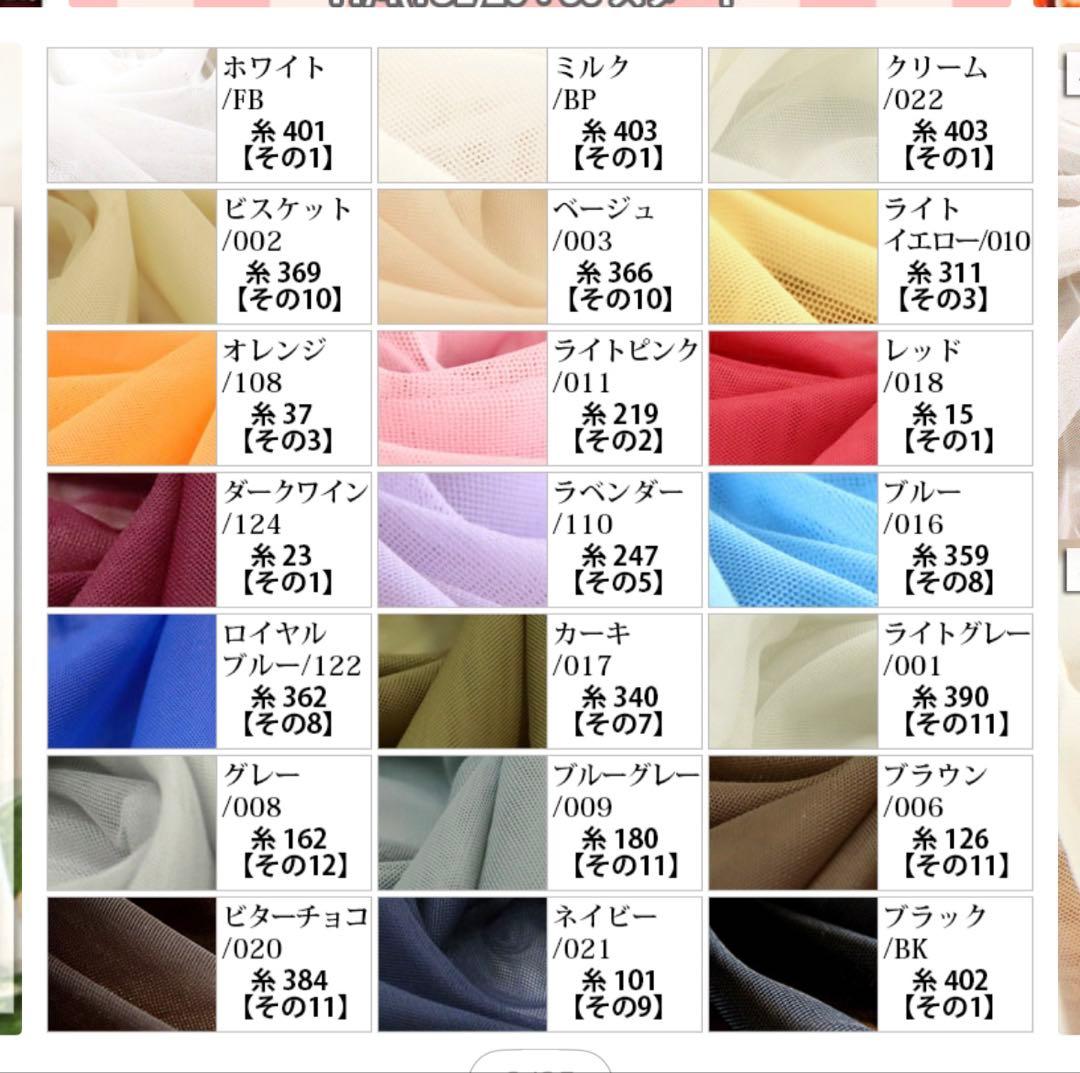 まいこさん専用ページ