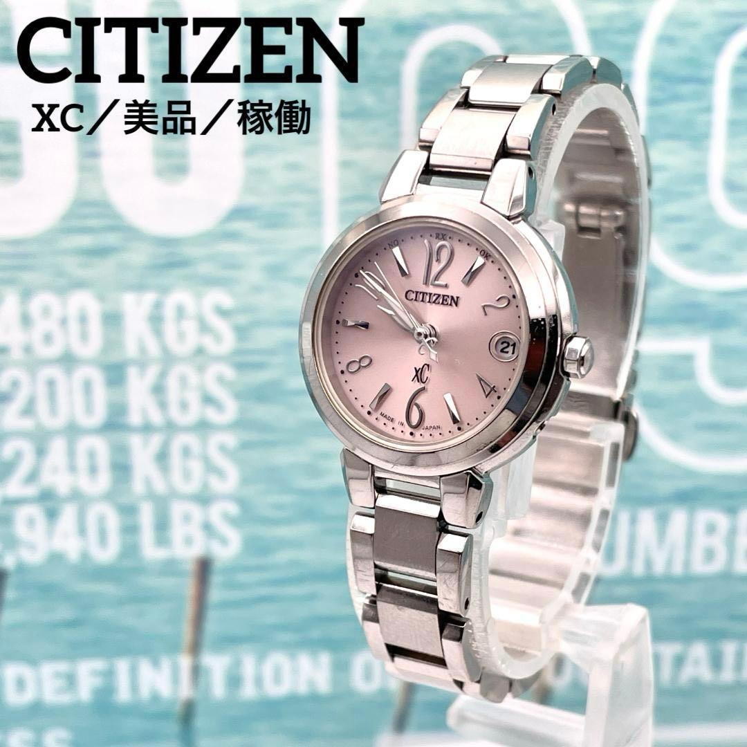 シチズン クロスシー デイト ピンク文字盤 シルバー レディース腕時計 アナログ