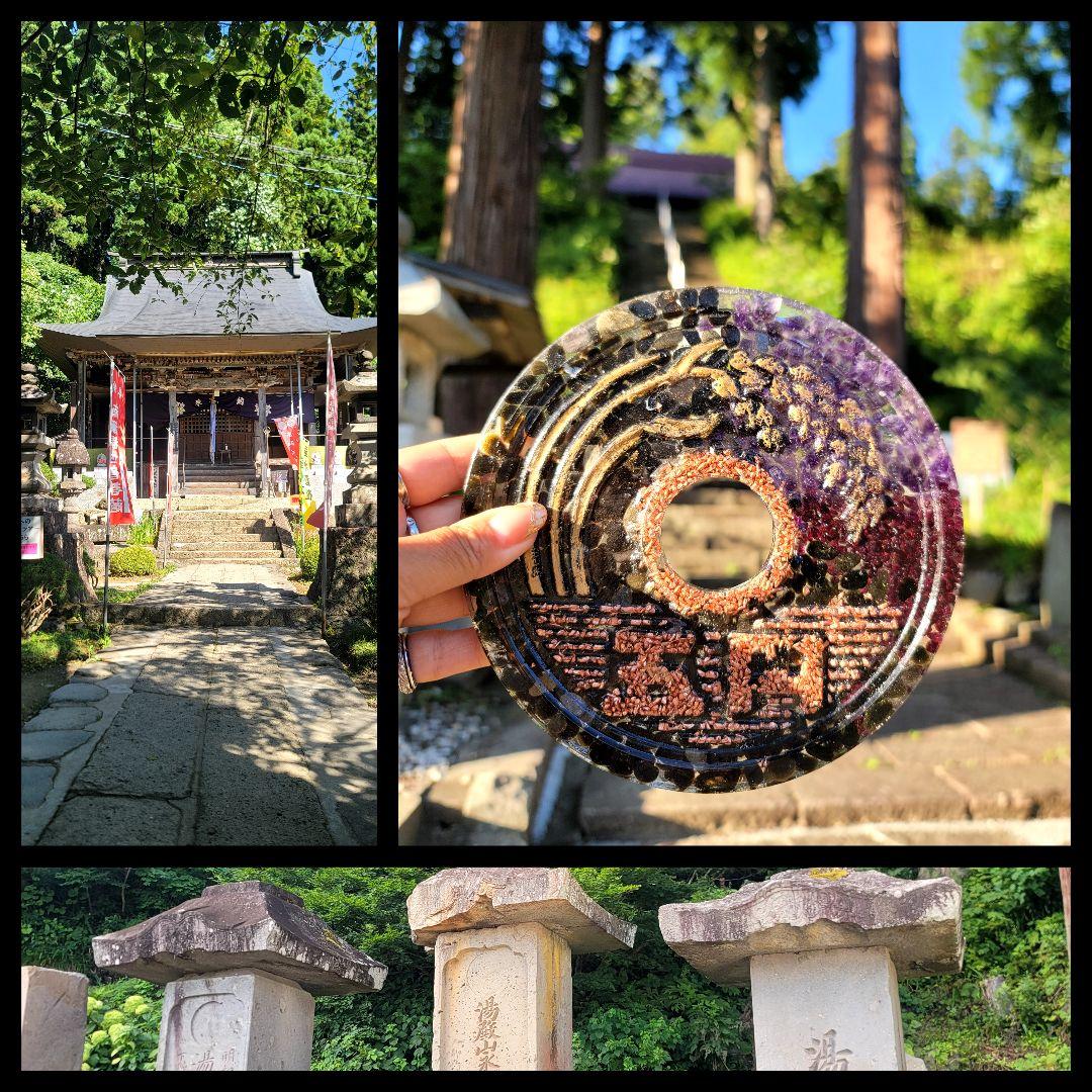 特別感謝価格.苦手を克服し目標達成成功へのご縁プレート