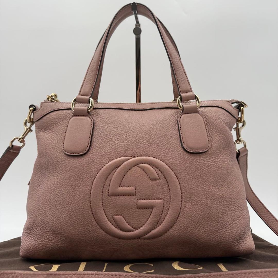 グッチ　ソーホー　インターロッキング　2way ハンドバッグ　ショルダーバッグ