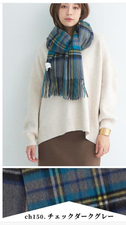 macoccaストール 内モンゴル産カシミヤ100　大判マフラー　マコッカ