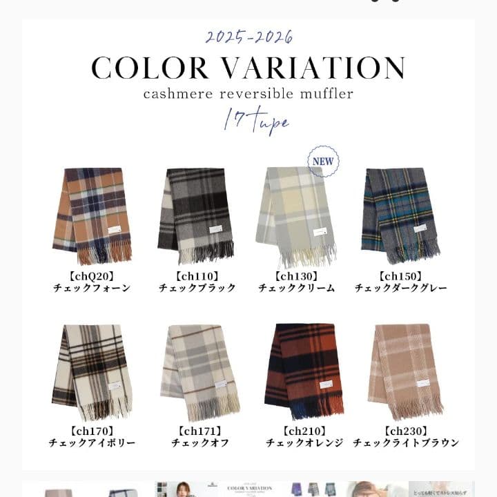 macoccaストール 内モンゴル産カシミヤ100　大判マフラー　マコッカ