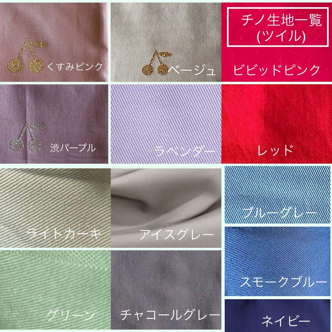 Shelly様⭐︎リバティプリント使用×さくらんぼワッペンレッスンバッグ他オーダー