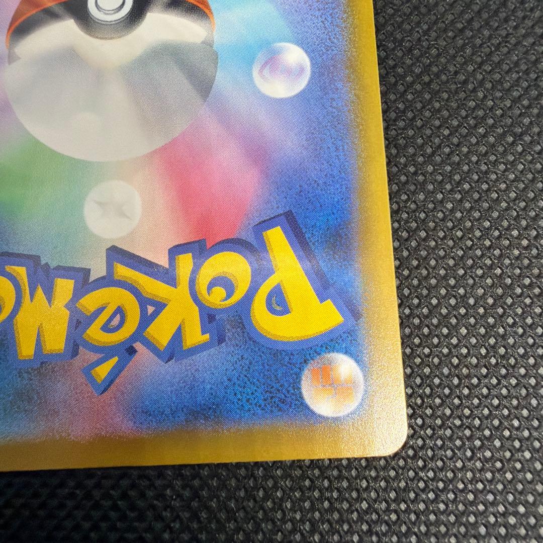 開封直後品 センタリング良好◎ ロケット団のミュウツー ex SAR