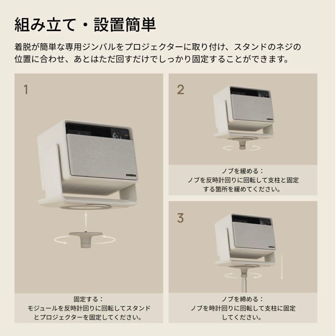 XGIMI HORIZON S Max 4K プロジェクター