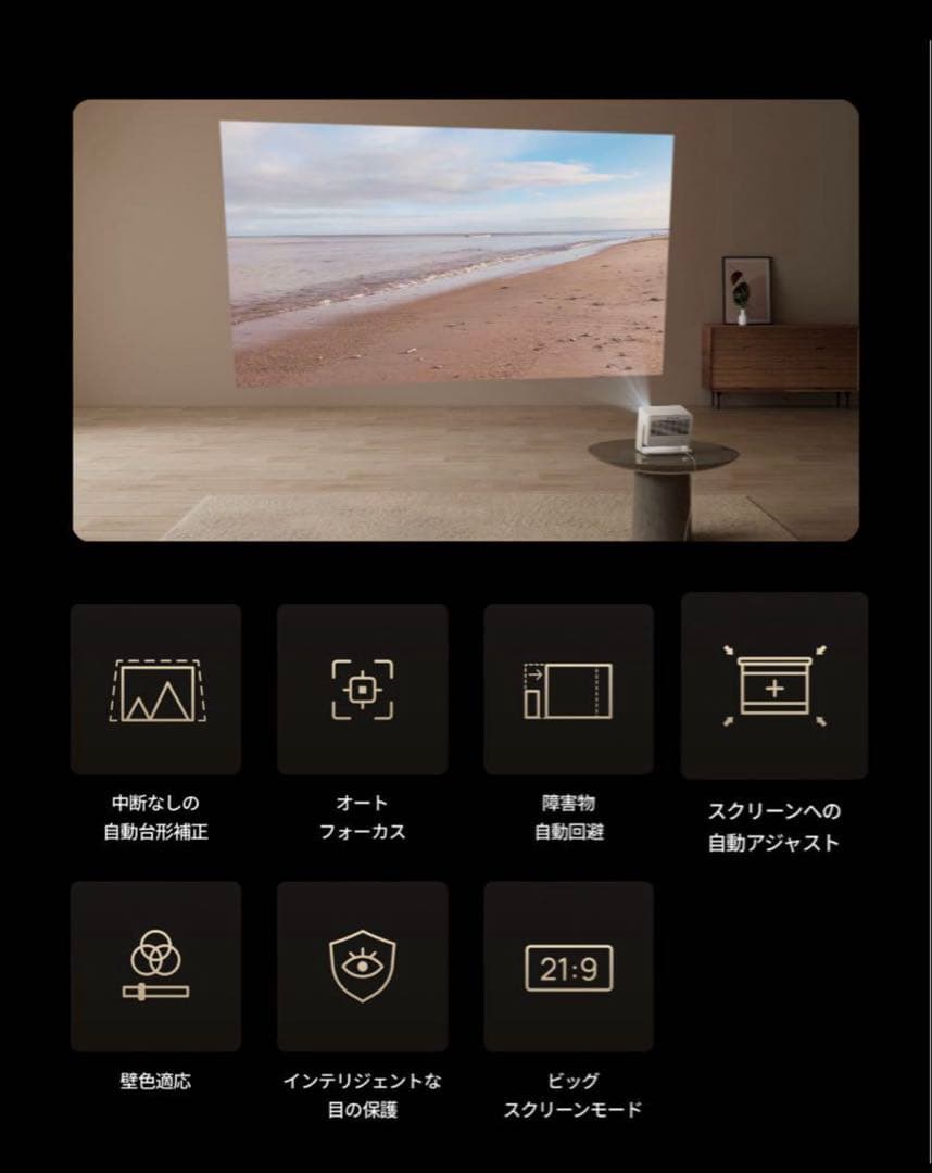 XGIMI HORIZON S Max 4K プロジェクター