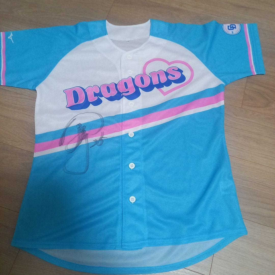 石川昂弥サイン入りユニ　2022年ガールズシリーズ