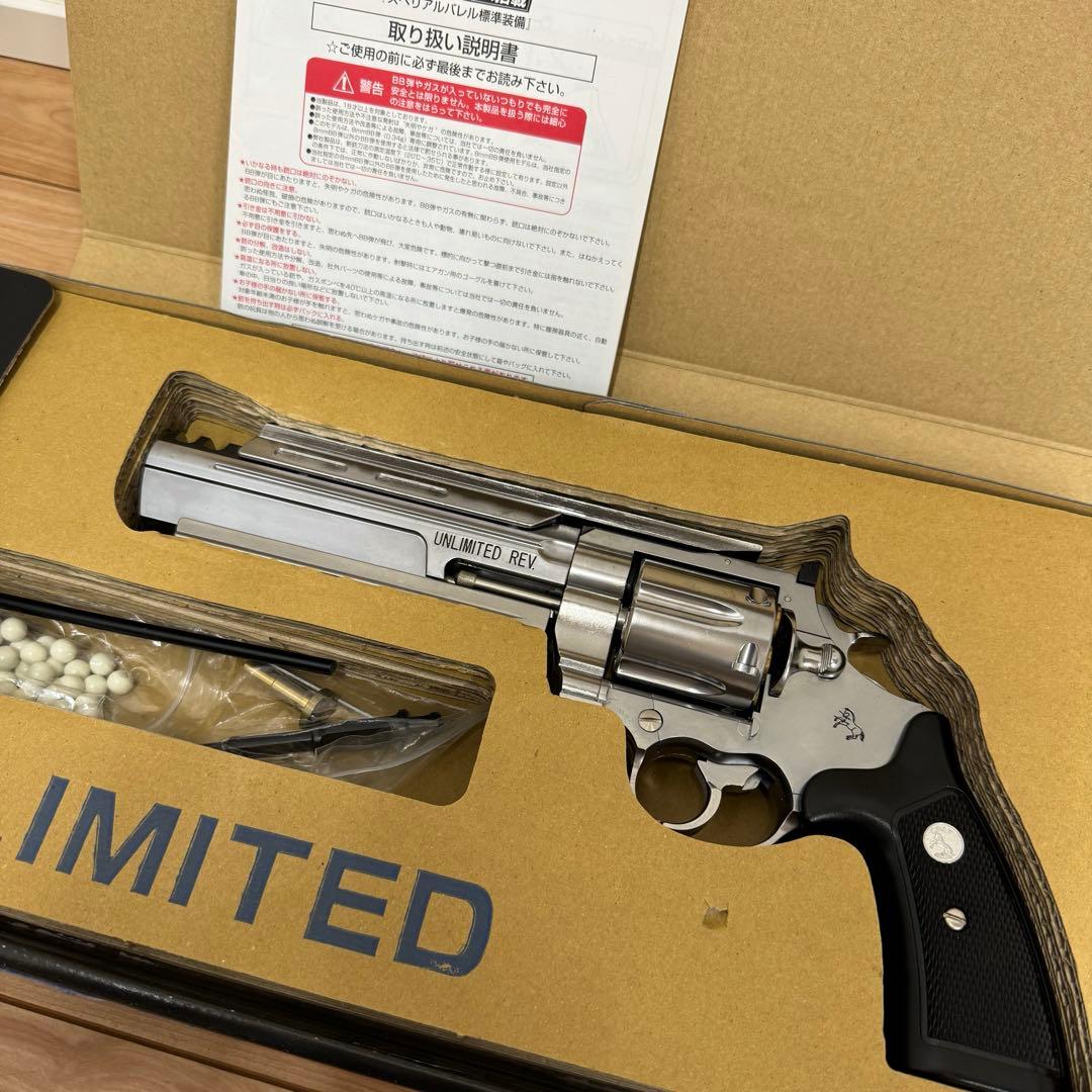 UNLIMITED REVOLVERアンリミテッドリボルバー・マキシ8