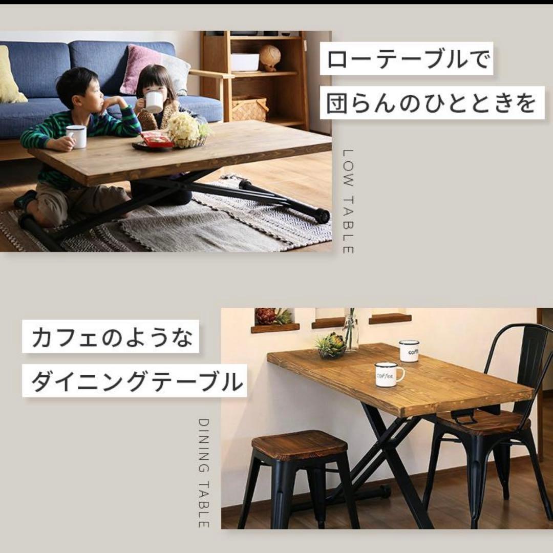 リフティングテーブル 無垢材 昇降テーブル 折りたたみ 高さ調節 机