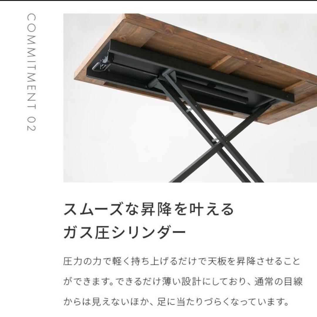 リフティングテーブル 無垢材 昇降テーブル 折りたたみ 高さ調節 机