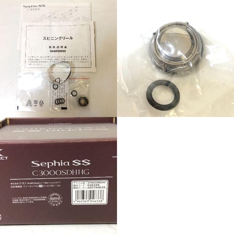 シマノ セフィア SS C3000SDHHG スピニングリール 両利き