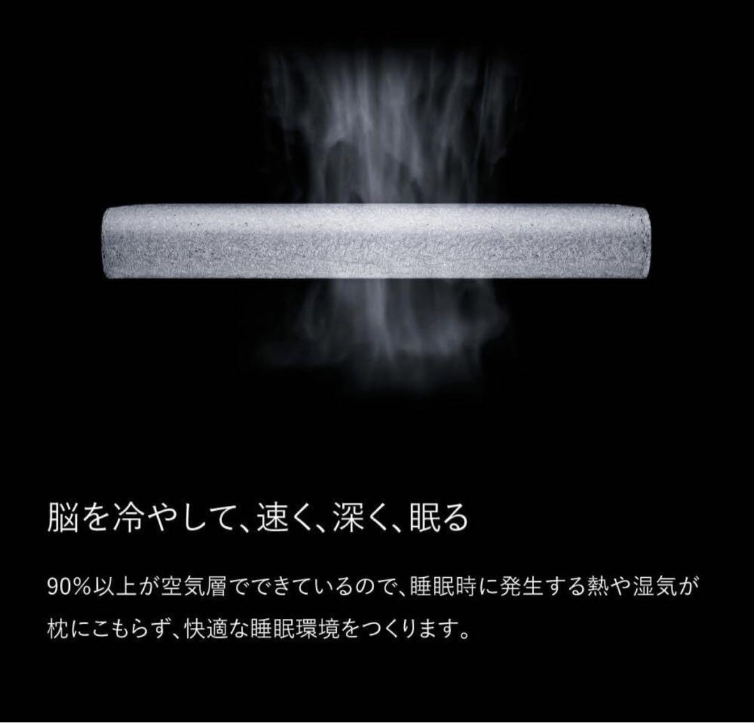 ブレインスリープピロー　スタンダード　STANDARD BRAINSLEEP