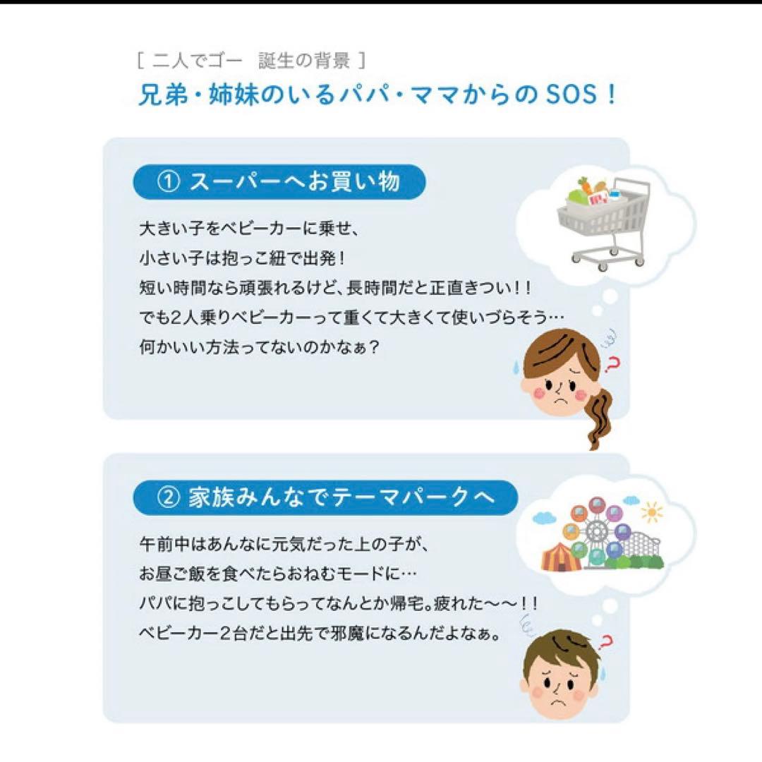 KATOJI 2人乗りベビーカー 限定モデル ブラック