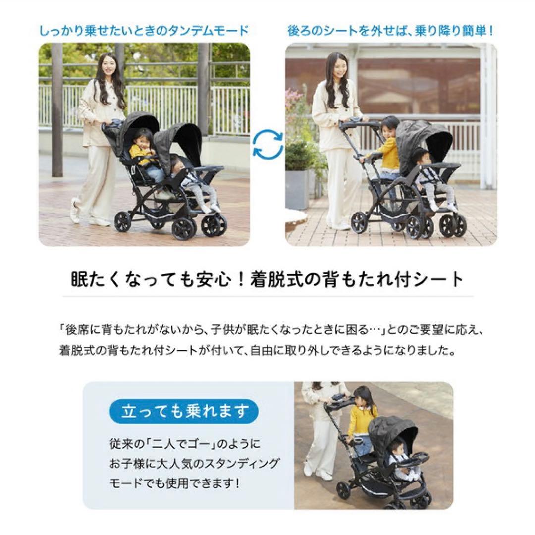 KATOJI 2人乗りベビーカー 限定モデル ブラック