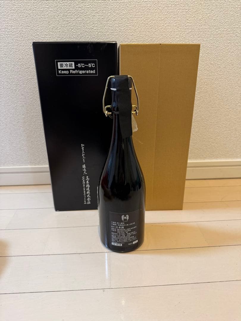 十四代 特上雄町　空き瓶