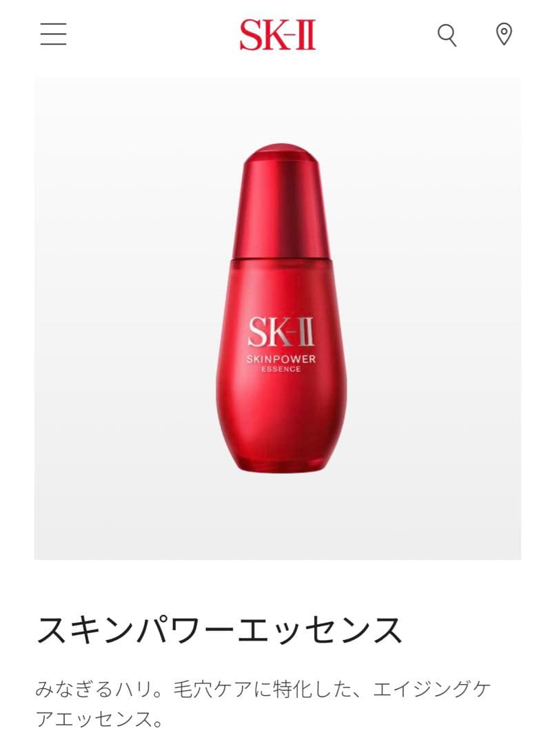 SKⅡ ジェノプティクスCCプライマーナチュラルベージュ　サンプル2点付