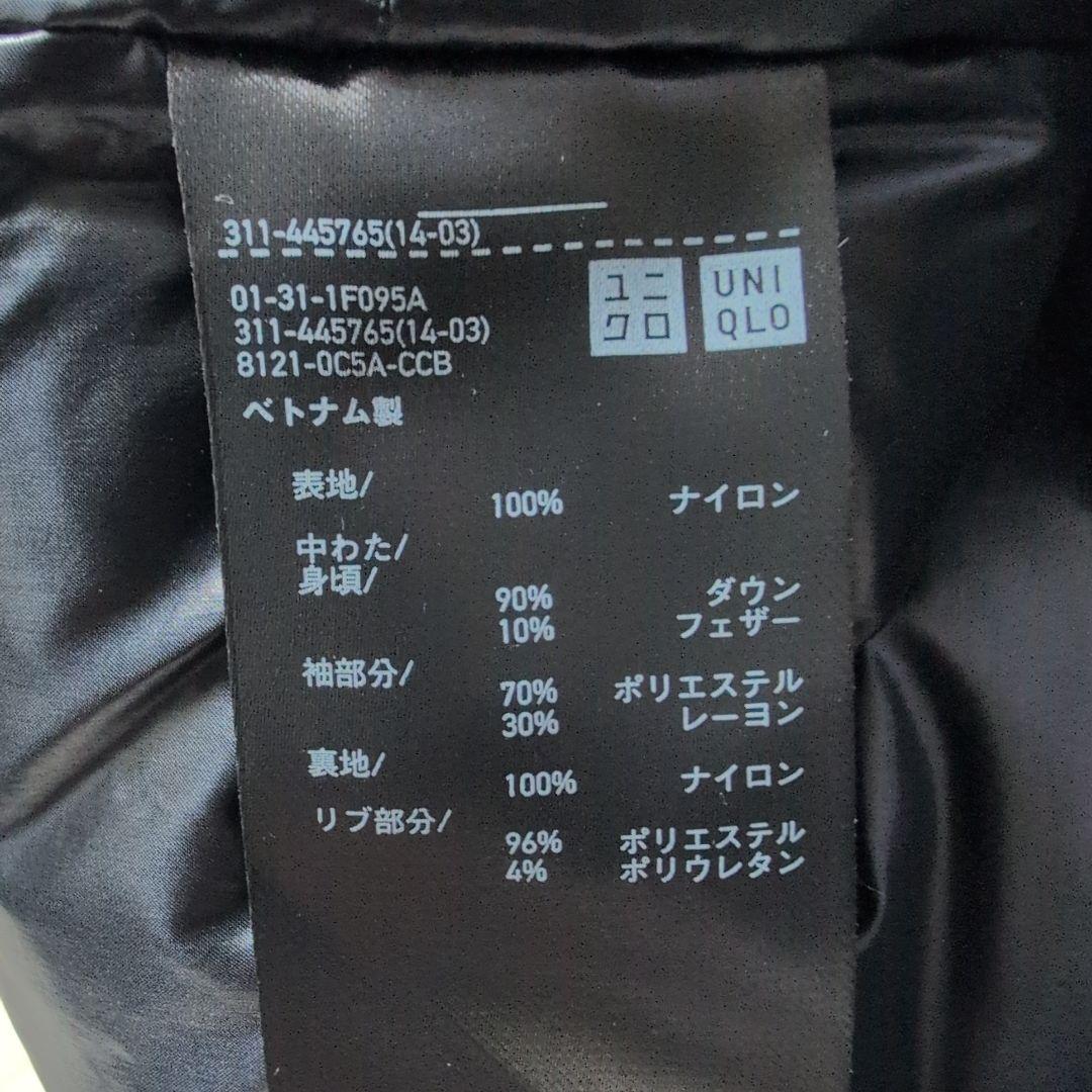UNIQLO +J ハイブリッドダウン MA-1 ブラック 4XL