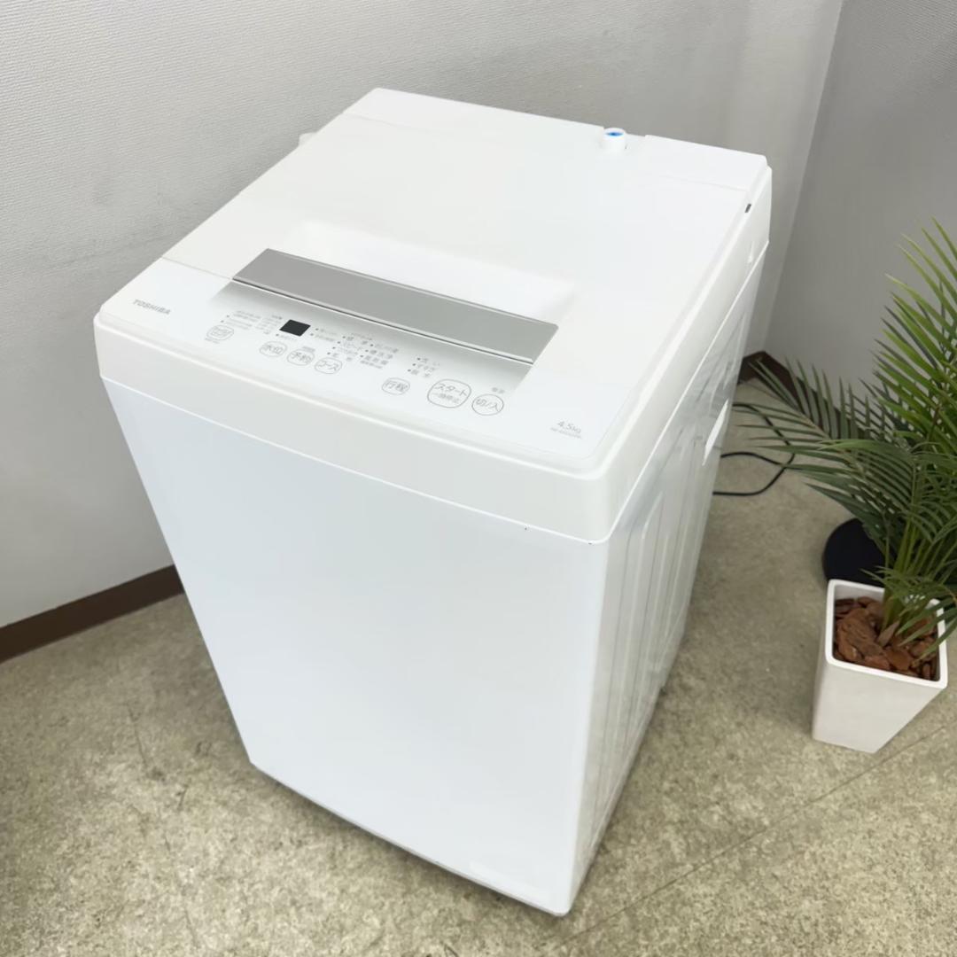 東芝 洗濯機 小型 一人暮らし 4.5kg 2022年製 KW0051