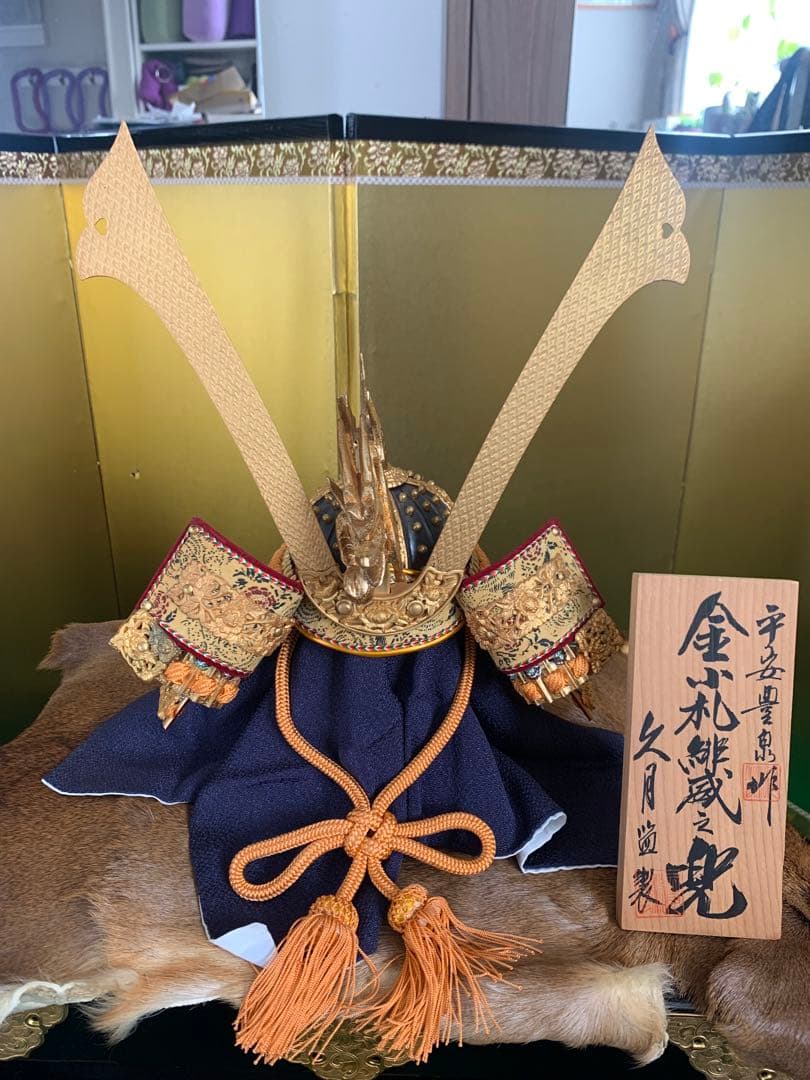 久月　五月人形　兜、刀等のセット