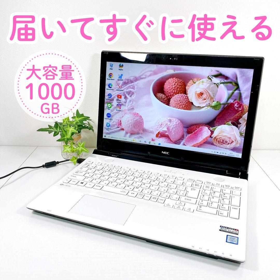 大容量1000GB✨届いてすぐに使える✨ブルーレイ✨NECノートパソコン✨05