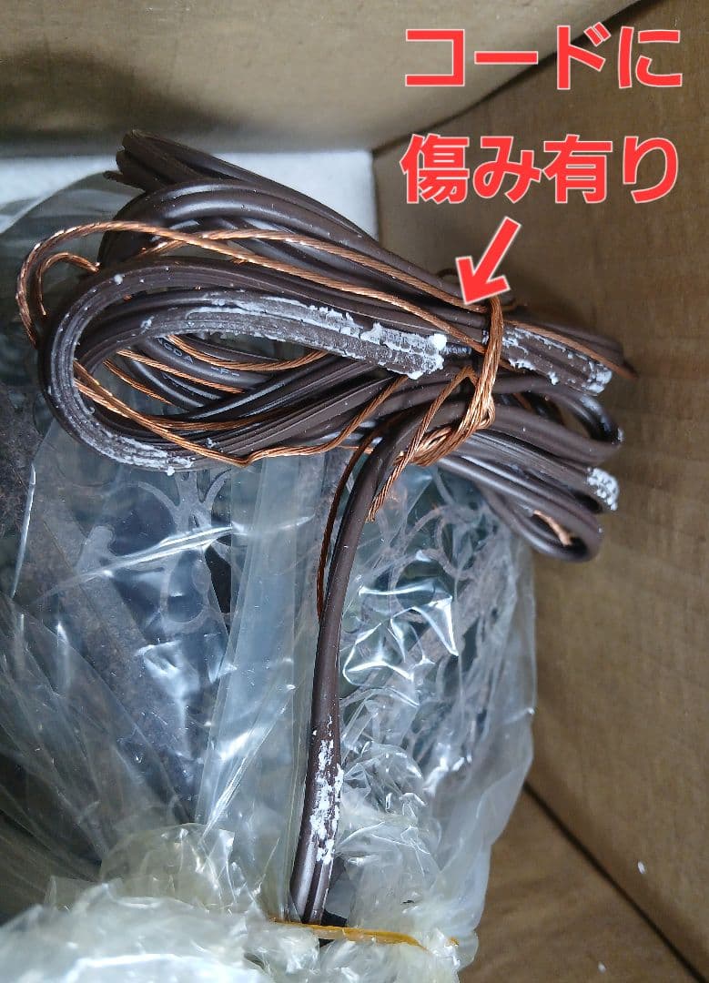 アンティーク調 ランプ2点 「未使用品」