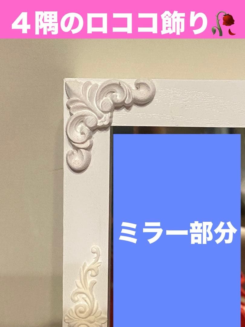 新品♦️ロココ♡ホワイトシャビー ♦️小物置き ウォールミラー♦️隠れ天使♦️送料込