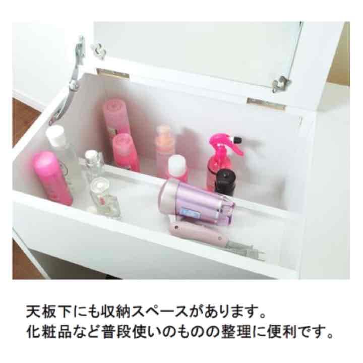 ドレッサー  ＊ 年末 SALE